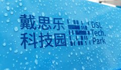 <b>游泳池水處理設備廠家哪家好？</b>