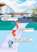 秋季開(kāi)學(xué)我也要去貝賽思咯，就在光明！
